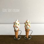 おいりソフト🍦