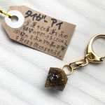 タイガーアイ 入り オルゴナイト   キーホルダー