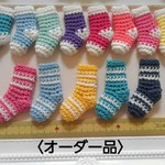 ☆ひさゆうまま 様専用☆オーダー品
