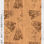 jdkumasan様専用ページ