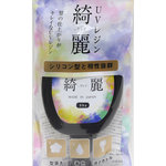 【2571円→1272円】UVレジン液 綺麗 55g 発色が綺麗・シリコン型とりが綺麗 117AS004