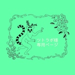 コウモリブローチ