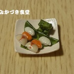 ミニミニ柿の葉すし