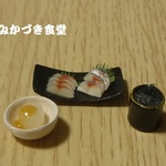 ミニミニ焼酎のロックと肴（２２）