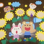 大きな壁面飾り☆一緒に作ろう ひまわり畑☆くま うさぎ 夏 幼稚園保育園施設病院
