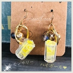 レモンサワー❤︎ハイボールピアス❤︎お酒アクセサリー❤︎夏❤︎しゅわしゅわ❤︎