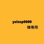 [yuinap0000様] 羊毛フェルト オーダーフラワーバスケット