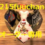 0215fuuchan様オーダー専用　cocochanチョーカーNEO　34㎝　ミリタリー・迷彩