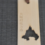 木製ご当地栞（しおり）市町村　