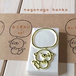 お願いします〜の消しゴムはんこ