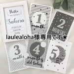 laulealoha様専用です★