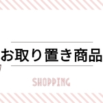 【お取り置き中】レトロ ゴールドアンティーク  ピアス