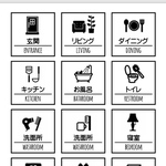 7★電気 照明 スイッチ ラベル15枚セット