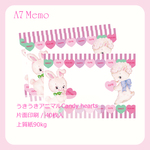 A7メモ☆うきうきアニマルCandy hearts