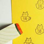 ティカップ猫済　E-35-30