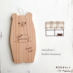 feuile様専用♡おうちカフェの看板くまさん♡