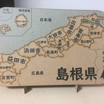 島根県パズル