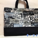  レッスンバッグ かっこいい プレート柄 通学バッグ 通園バック お稽古バック 絵本バック 手提げ袋  男の子