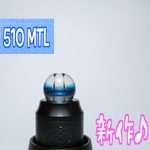 おびしゃぼん