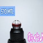おびしゃぼん
