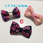 わんちゃん用 ヘアアクセサリー