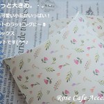 （2316）4枚入り360円🌼ちょっと大きめ　とっても可愛い小花がいっぱい！ピローボックス。・。・(^^♪