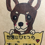 オーダーハンコ★ミニピンちゃんはんこ♡