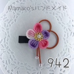 【再販3・右開き】★ 紫とピンク ★和風クリップ つまみ細工 ベビーヘアクリップ