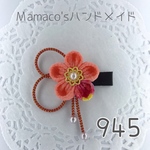 【再販8・左開き】★サーモンピンク★和風クリップ★つまみ細工★ベビーヘアクリップ★