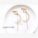 swage chain ☆glass beads【イヤリング】