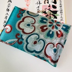 素敵な青緑の御朱印帳ケース