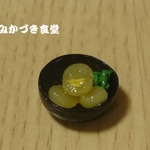 ミニミニ我が家の副菜（２９）