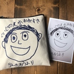 56n様オーダー品
