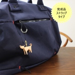 【完成品】革製 いぬのストラップ（雑貨 革 動物 イヌ 犬 人形）