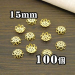 【e188】送料無料 [約100個] 座金 ビーズキャップ-G ゴールド 15mm 