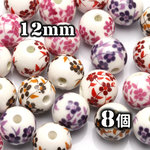 【A608】 送料無料 [10個] セラミックビーズ(2) 花柄 【MX】 12mm