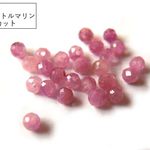 【40粒】カットが入ってキラキラひかる。天然石/ピンクトルマリン(AA++)　2mm珠カット　40粒(+予備1)*【今プレ】