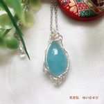 アクアマリン　＊人魚のいる海＊   あわじ結び 