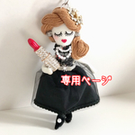 専用ページ❤︎