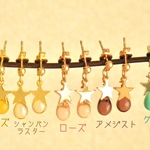 しずく星【ピアス】