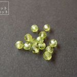 【20粒】カットが入ってキラキラ。天然石/ペリドット(品質AAA－)　3mm珠カット　20粒*【今プレ】