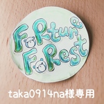 【taka0914na様専用】クマ耳付き布おむつカバー