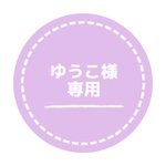 歯固め  くまちゃん🐻  ブルー系