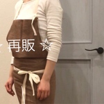 カフェエプロン