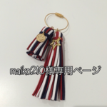 sa878zbg様専用ページ