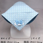218）三角巾　Lサイズ　ブルードット+レースりぼん　洋ナシネームシール　 ひとりで着れるこどもゴム付三角巾