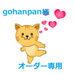 gohanpan様オーダー専用　約31cm~34cm　タータンチェックバンダナチョーカーNEO