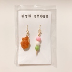 和菓子のピアス