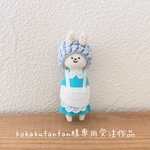 kohakutantan様専用受注作品