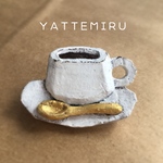 コーヒーカップのブローチ
